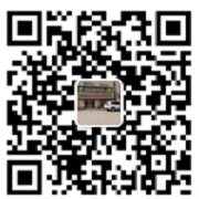 沙市区宏盛高端防腐木业