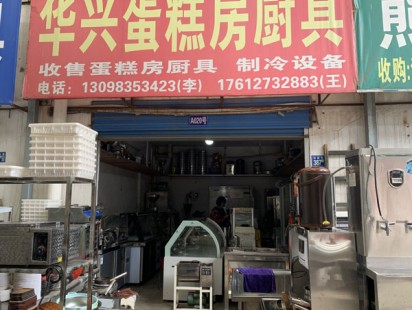 案例展示