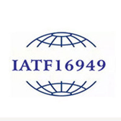 盛世同方——IATF16949汽车行业管理体系
