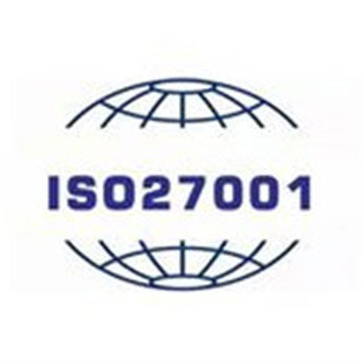 盛世同方——ISO27001信息安全管理体系