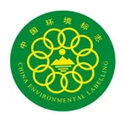盛世同方——十环环境标志认证咨询