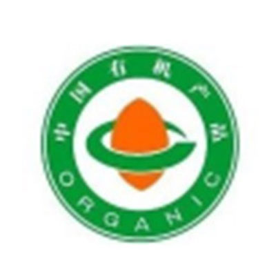 盛世同方——有机认证咨询