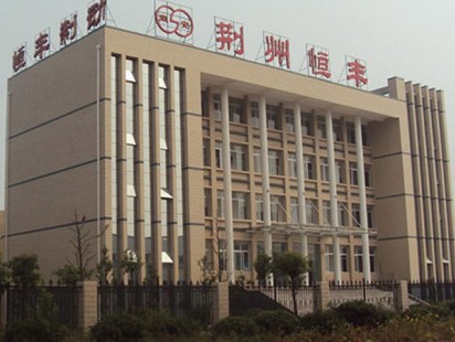 恒丰制动