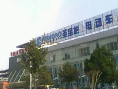 圣宝龙电动车