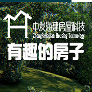 湖北中发海建房屋科技有限公司