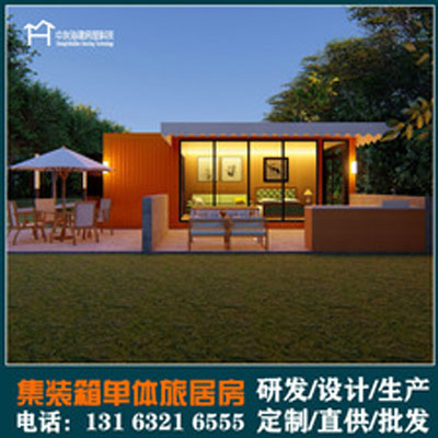 中发海建-单体舱旅游度假房屋景区民宿房酒店公寓别墅咖啡馆