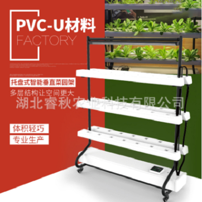 睿秋农业科技-植物生长灯,电子镇流器,种植栽培架,种植水盘