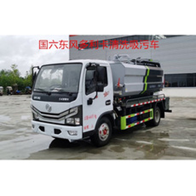 晟成专用汽车-工厂街道环卫路面洗扫车 城市公路养护清洗清扫车