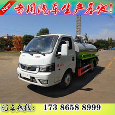 晟成专用汽车-小型蓝牌东风途逸吸粪车养殖场化粪池抽污抽粪车