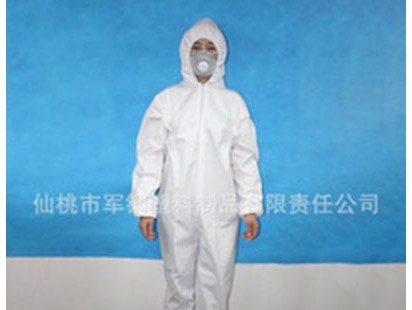 军钢塑料-防护服