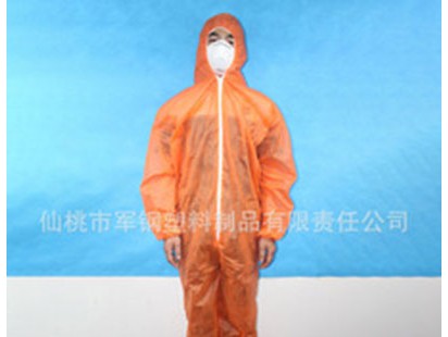 军钢塑料-防护服