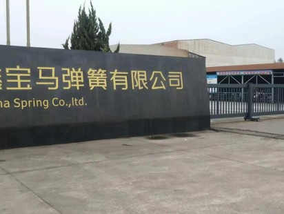 湖北鑫宝马弹簧 新门安装