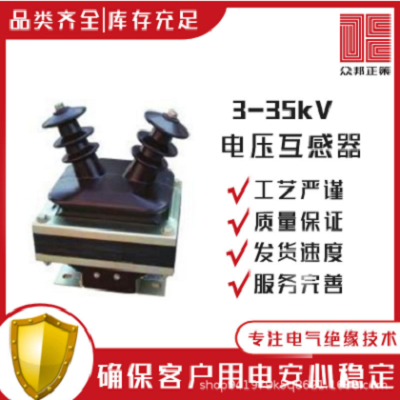 正策电气设备-生产销售电缆附件,电缆插拔头,欧式电缆接头等
