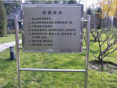 不锈钢指示牌制作