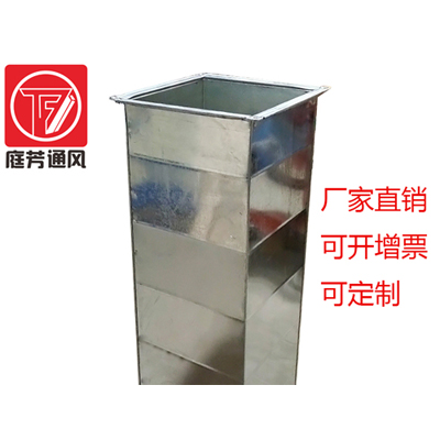 庭芳工贸-镀锌钢管