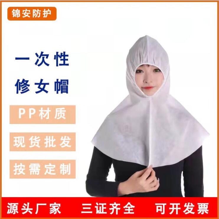 一次性修女帽