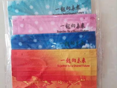 口罩