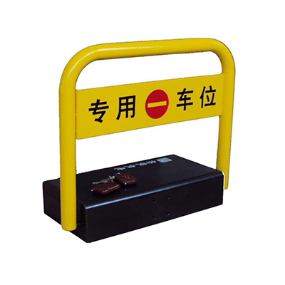 展尔科技-车位锁