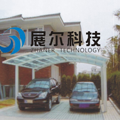 展尔科技-站台停车棚