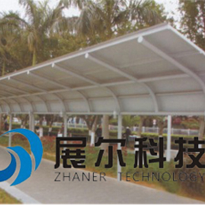 展尔科技-站台停车棚