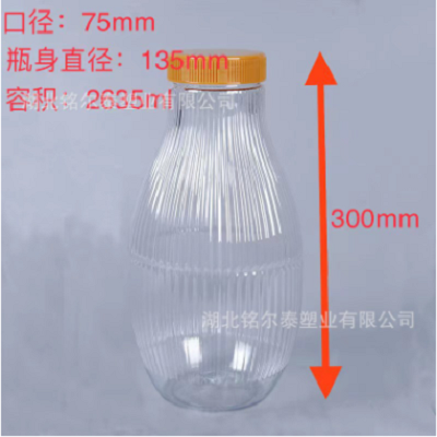 铭尔泰塑业-专业生产批发各类塑料食品包装容器，现货秒发！