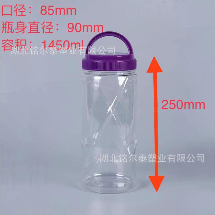 铭尔泰塑业-专业生产批发各类塑料食品包装容器，现货秒发！