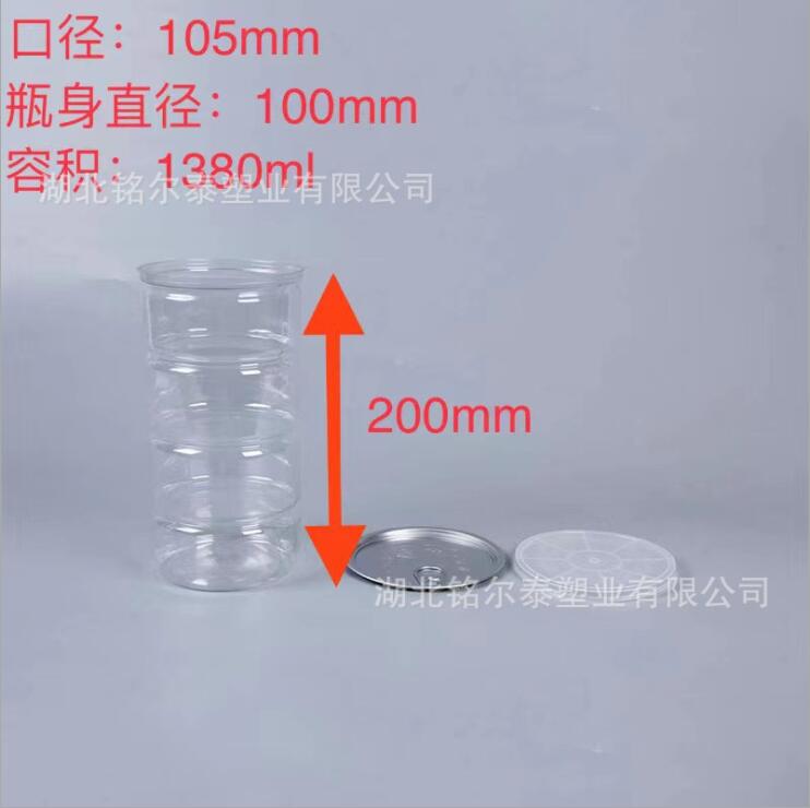 铭尔泰塑业-专业生产批发各类塑料食品包装容器，现货秒发！