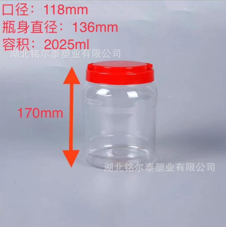 铭尔泰塑业-专业生产批发各类塑料食品包装容器，现货秒发！