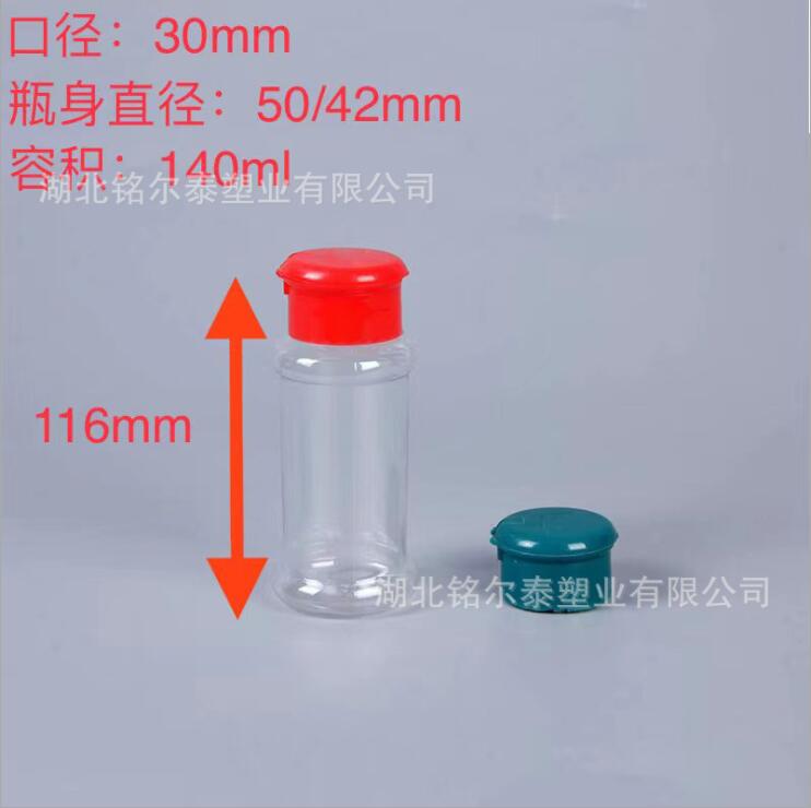 铭尔泰塑业-专业生产批发各类塑料食品包装容器，现货秒发！