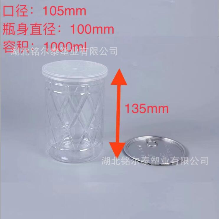 铭尔泰塑业-专业生产批发各类塑料食品包装容器，现货秒发！