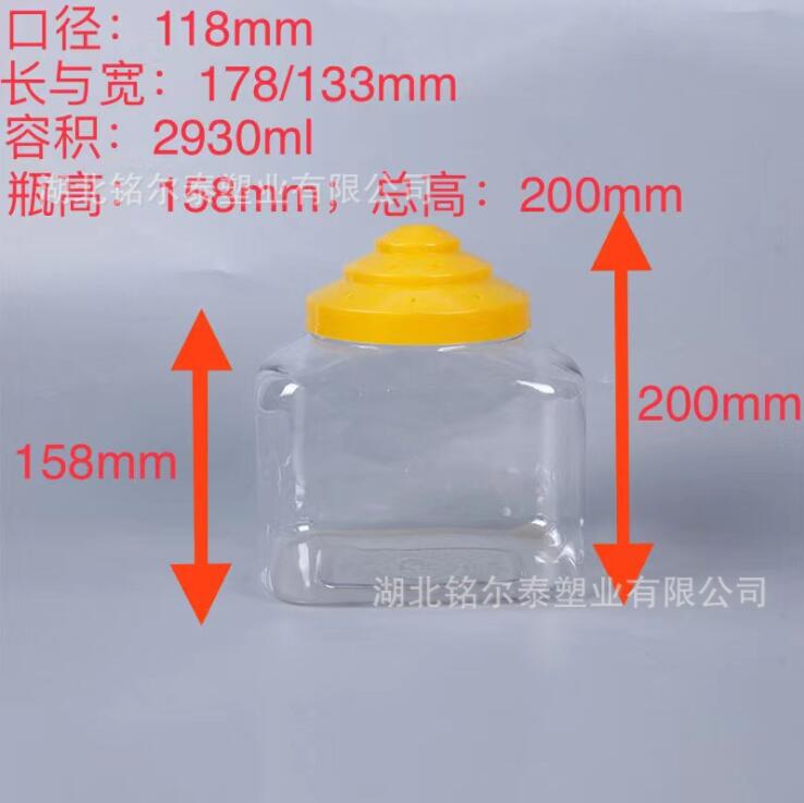 铭尔泰塑业-专业生产批发各类塑料食品包装容器，现货秒发！