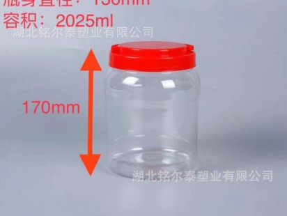 瓜子瓶