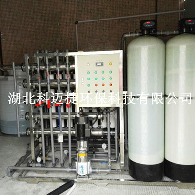 科迈捷环保-电镀废水回用系统