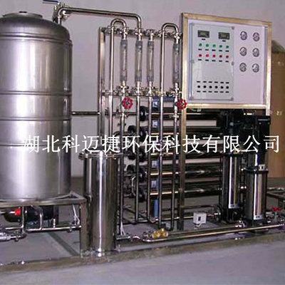 科迈捷环保-10TH反渗透纯水设备，净化水处理装置