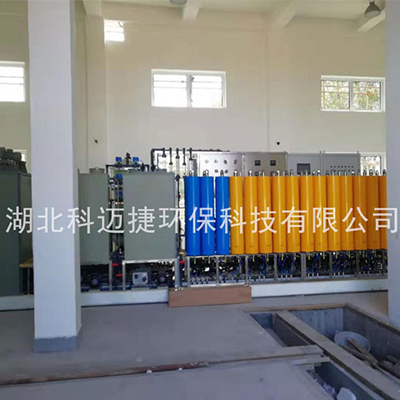 科迈捷环保-渗滤液反渗透膜处理设备