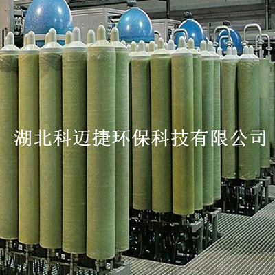 科迈捷环保-渗透液处理设备，DTRO碟管式反渗透膜