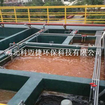 科迈捷环保-电镀厂废水处理设备