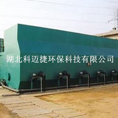 科迈捷环保-重金属电镀废水处理设备