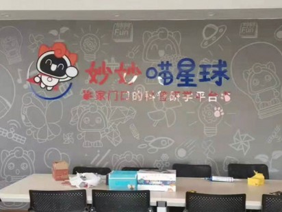 显示屏案例