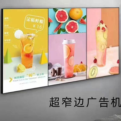轩源风光电-室内显示屏