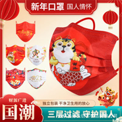 凌傲无纺布制品--口罩