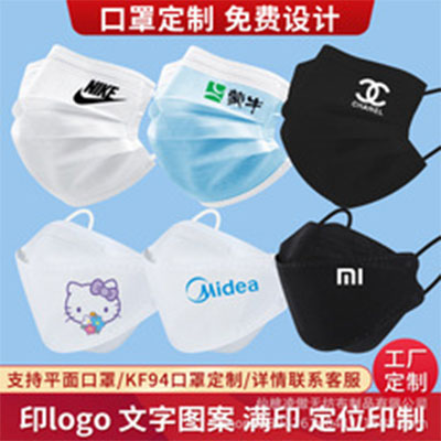凌傲无纺布制品--口罩