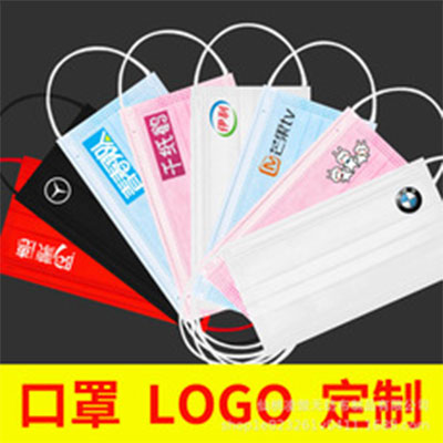 凌傲无纺布制品--口罩