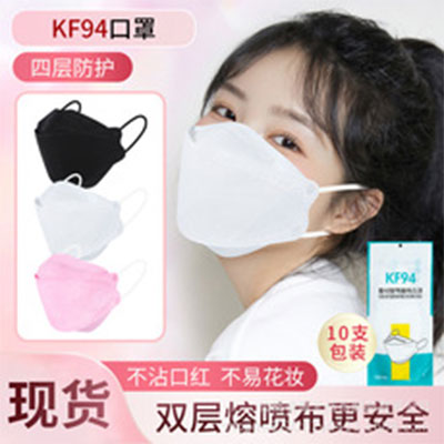 凌傲无纺布制品--口罩