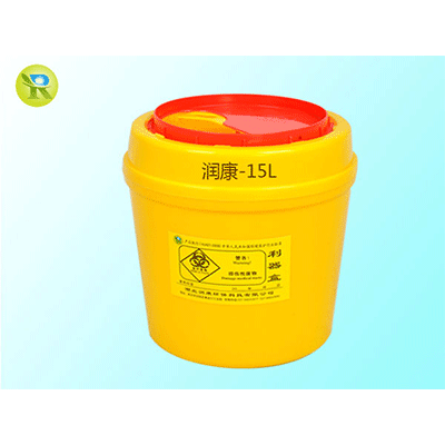 润康环保--15L圆形医疗利器盒