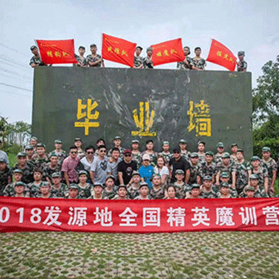 山山阳光拓展--企业团建