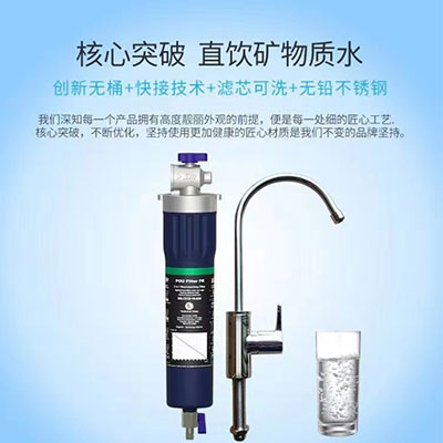 博瑞安暖通-汉斯希尔净水器