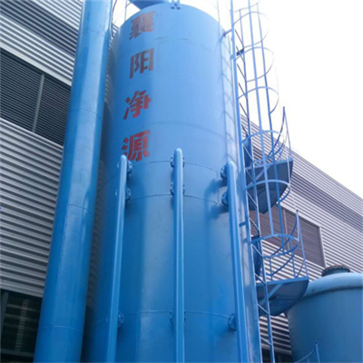 净源环保-防水卷材烟气净化系统