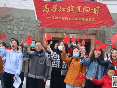 2021年11月28日农行荆门分行团委主题团日活动圆满成功