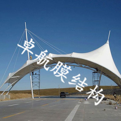卓航膜结构-膜结构收费站
